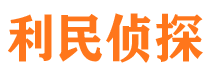 台前市调查公司